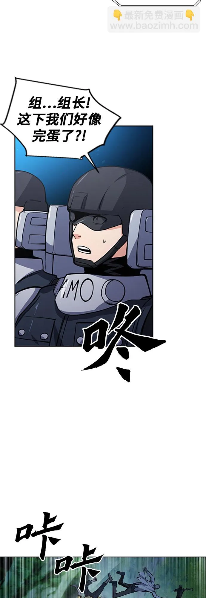 第43话 第69页