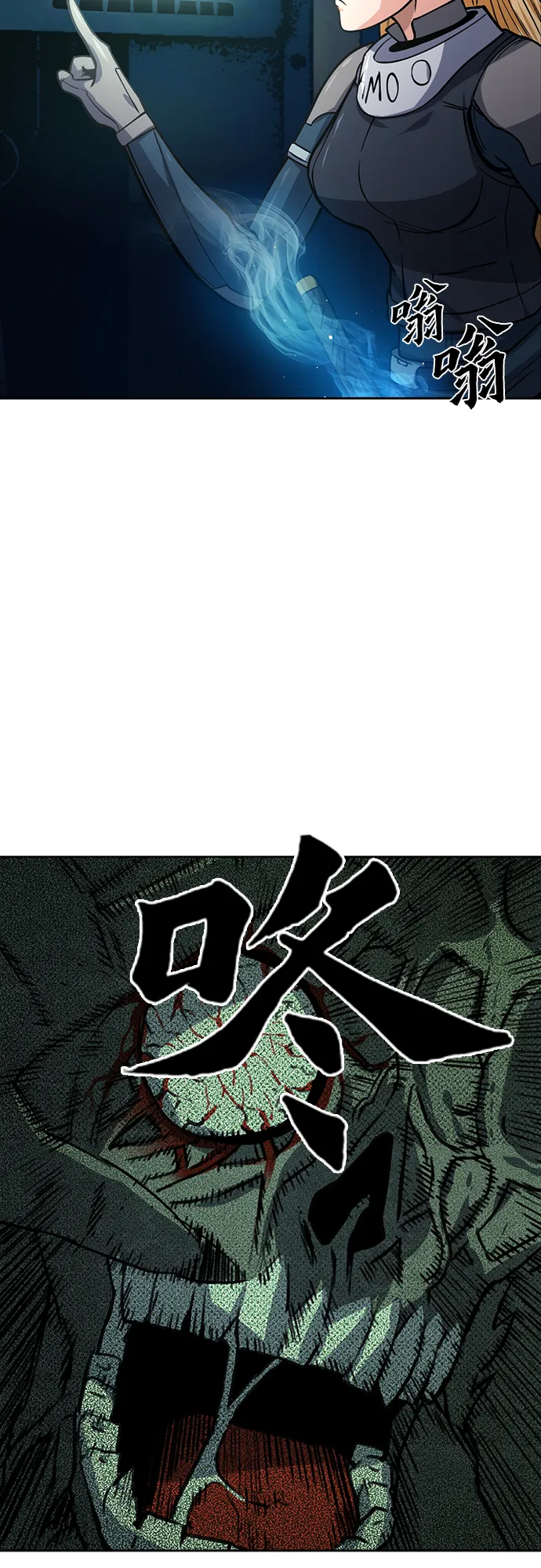 第43话 第71页