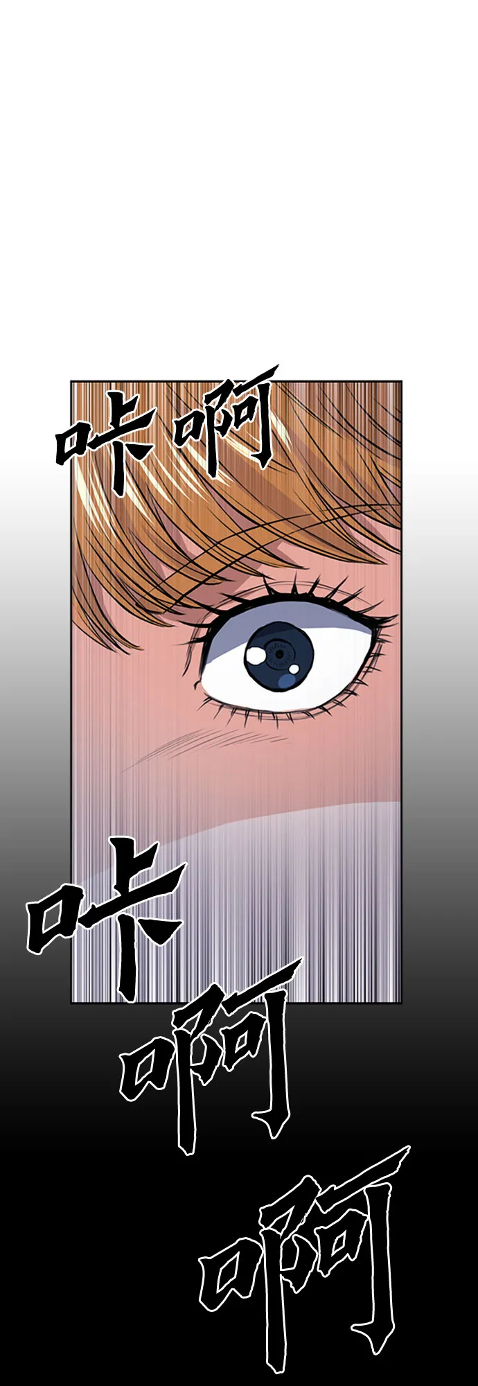 第43话 第72页