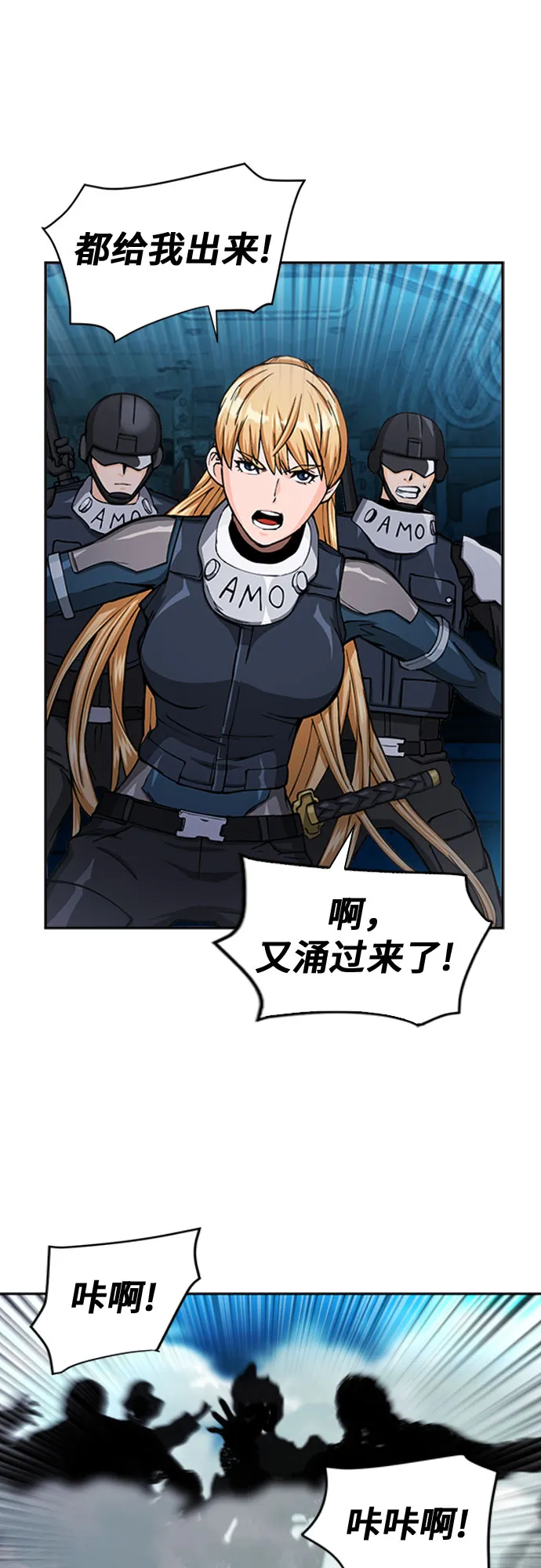 第44话 第10页
