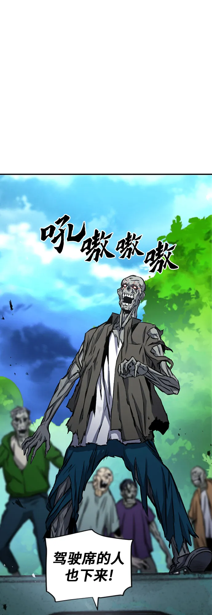 第44话 第12页