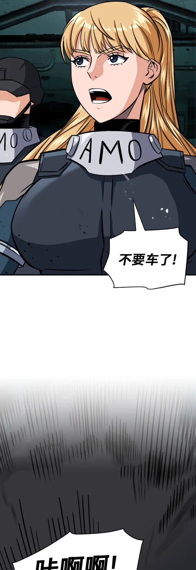 第44话 第13页