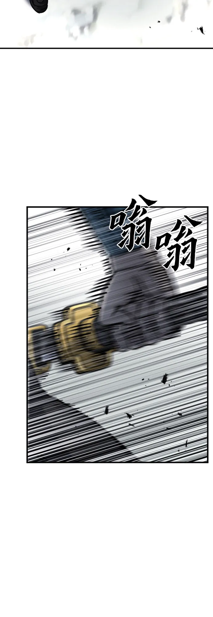 第44话 第15页