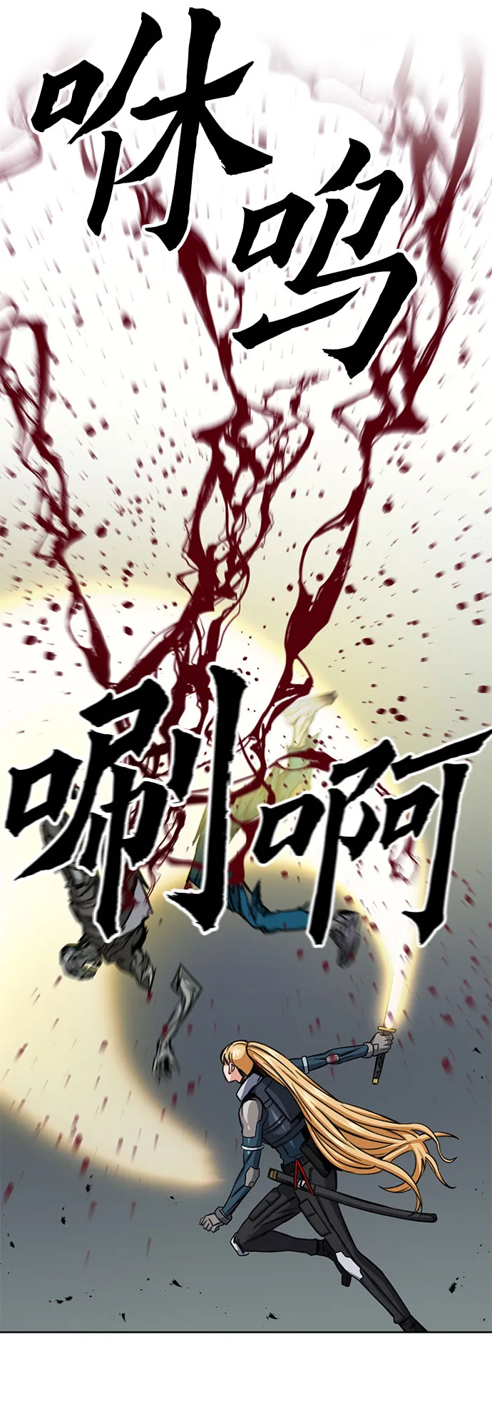 第44话 第16页