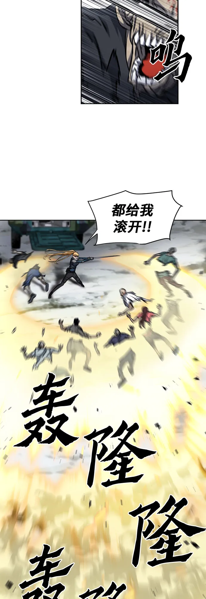 第44话 第18页
