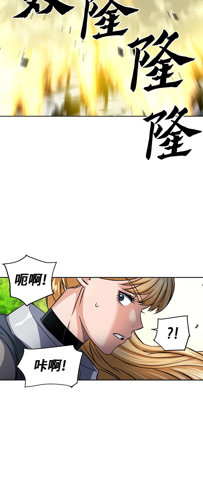 第44话 第19页