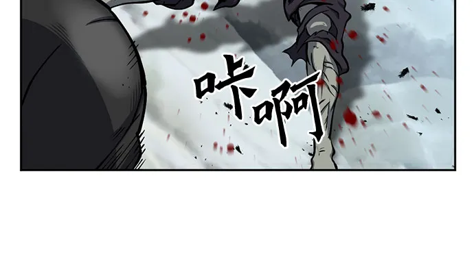 第44话 第27页