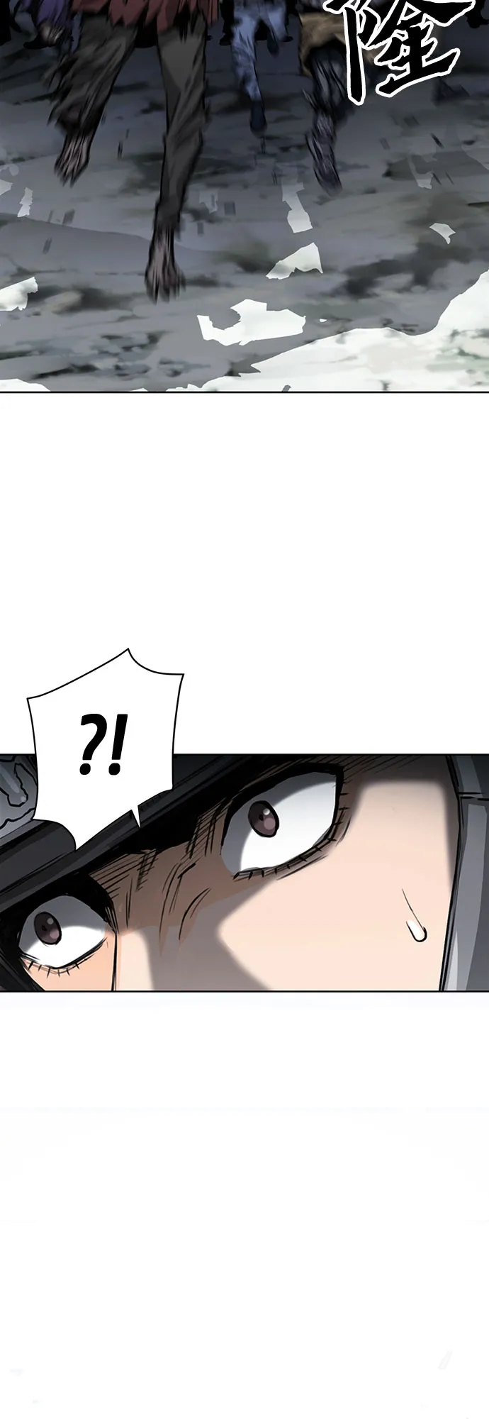 第44话 第31页
