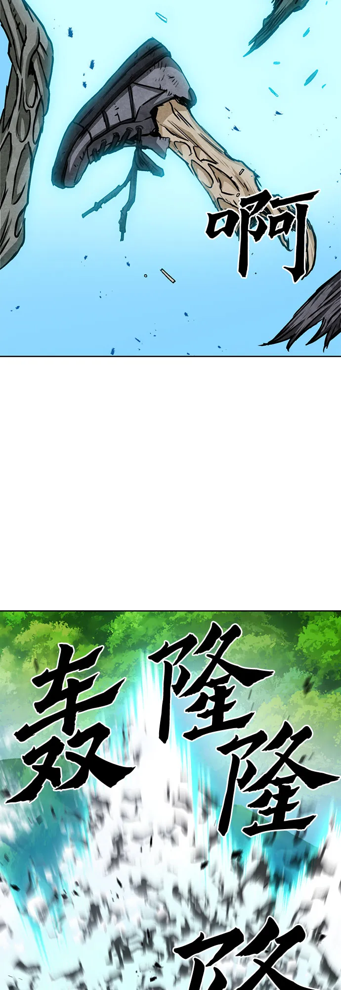 第44话 第33页