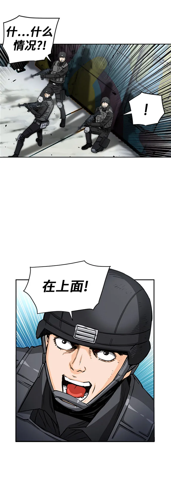 第44话 第35页