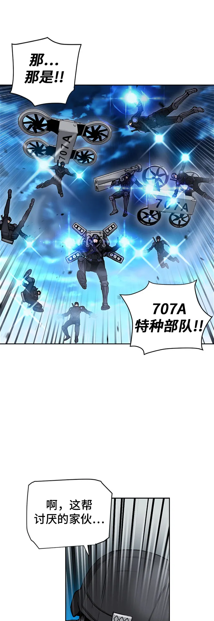 第44话 第36页