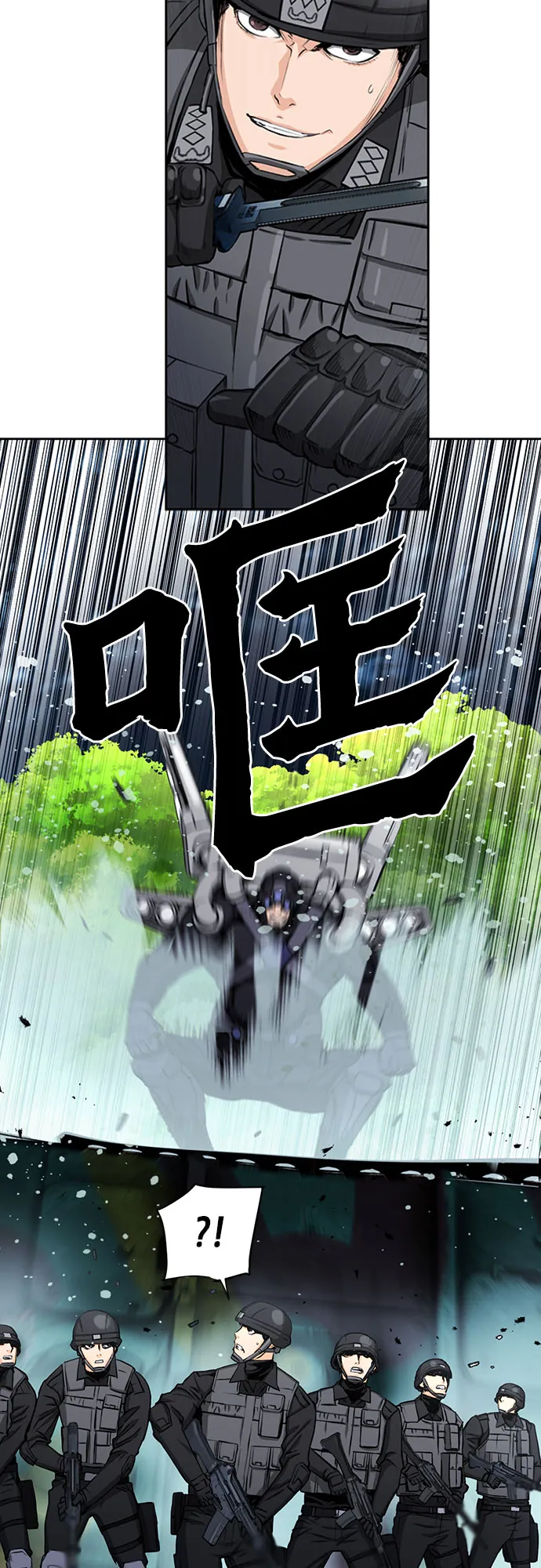 第44话 第37页