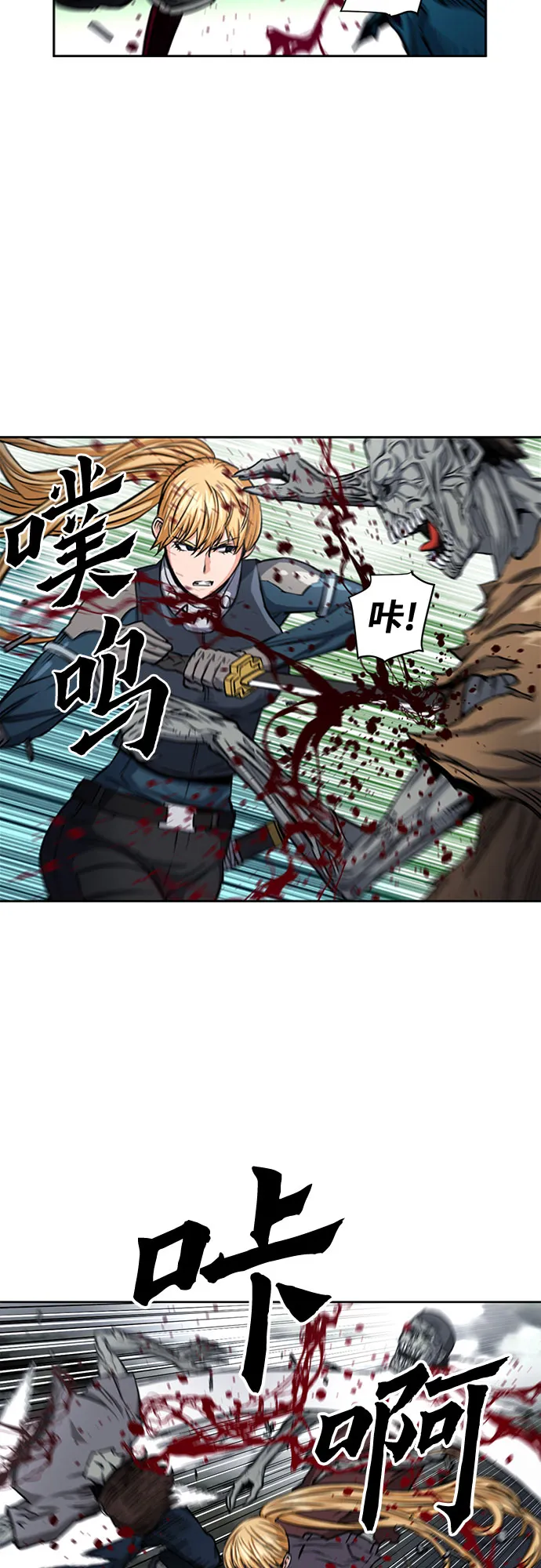 第44话 第39页