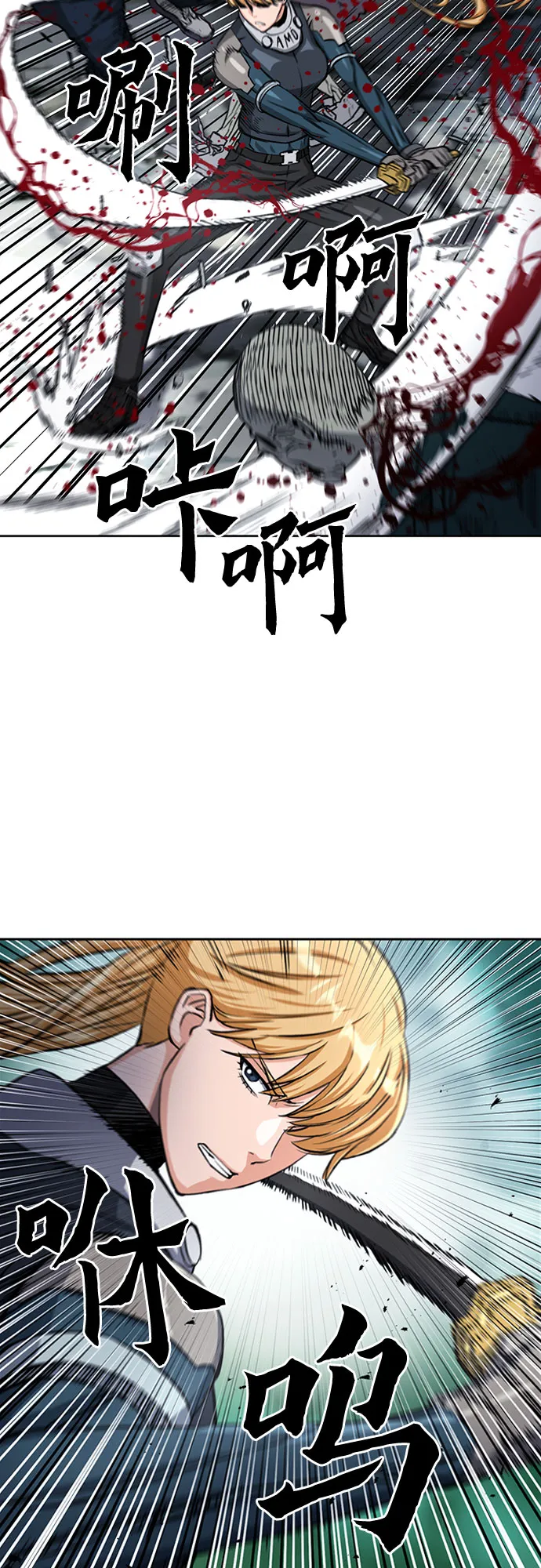 第44话 第40页