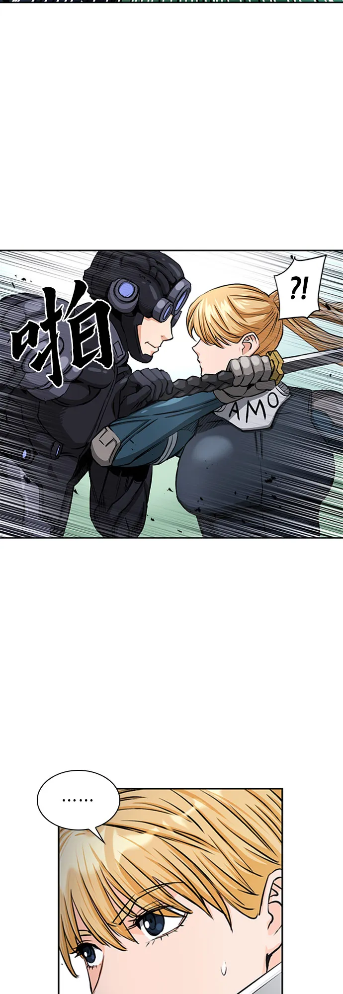 第44话 第41页