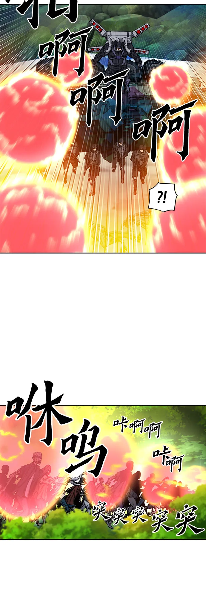 第44话 第46页