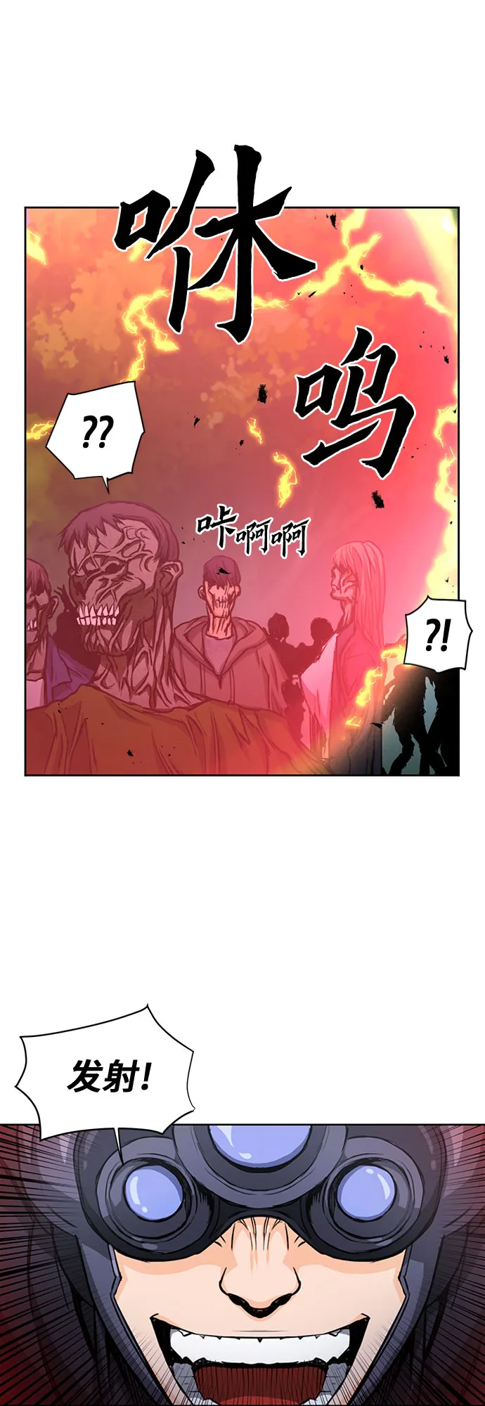 第44话 第47页