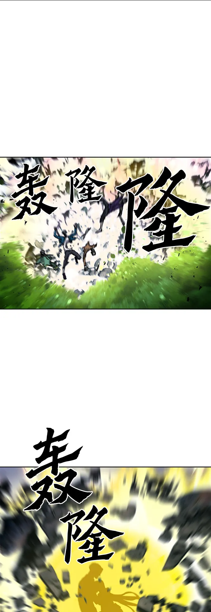 第44话 第48页