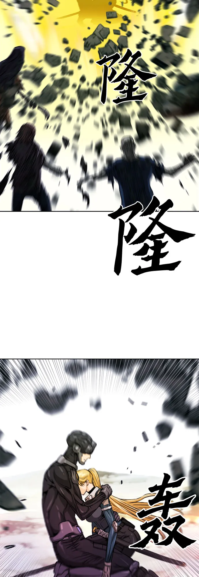 第44话 第49页