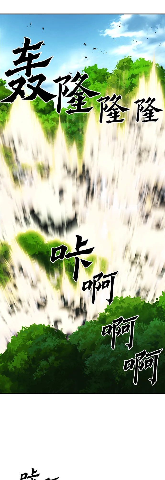 第44话 第51页