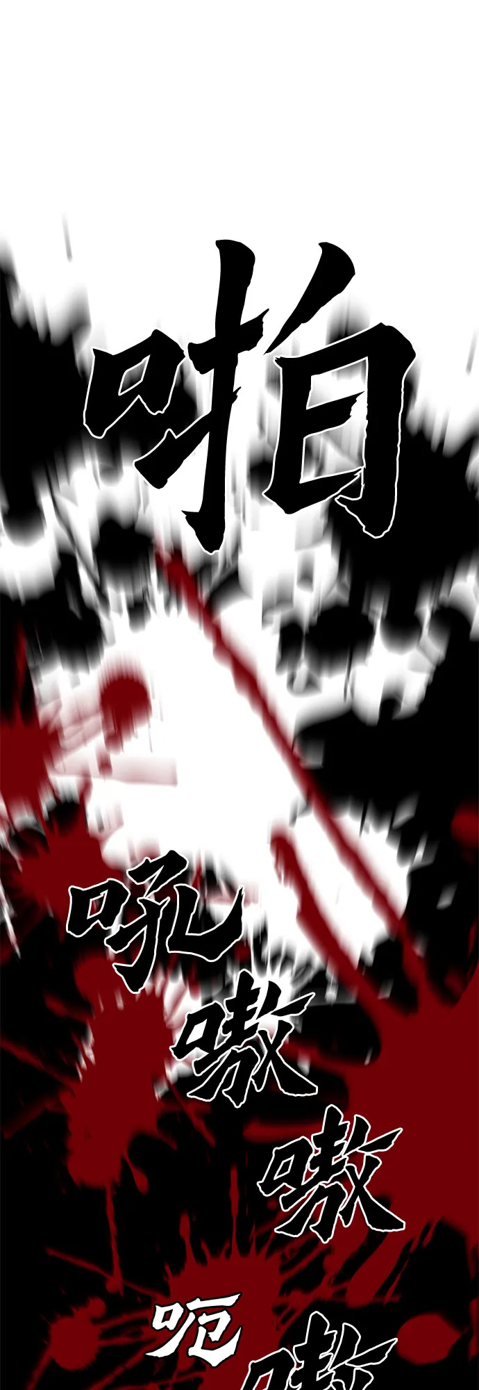 第44话 第55页