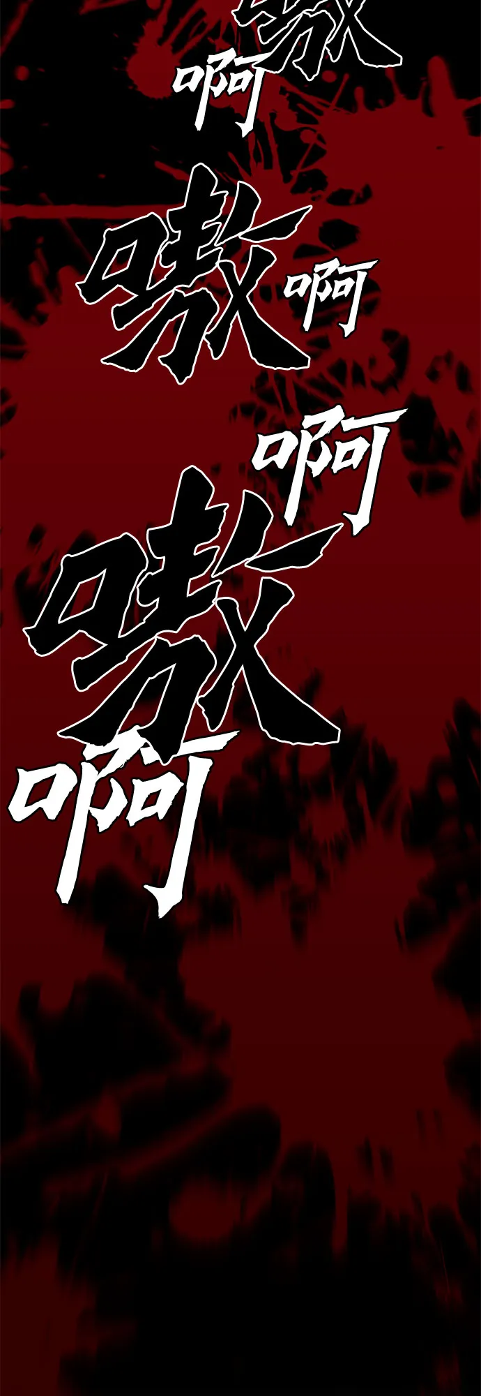 第44话 第56页