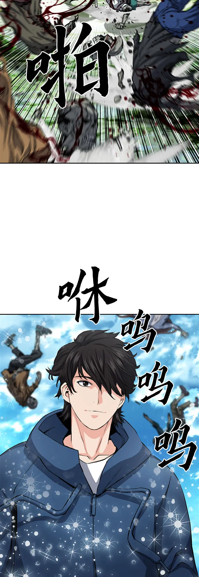 第44话 第59页