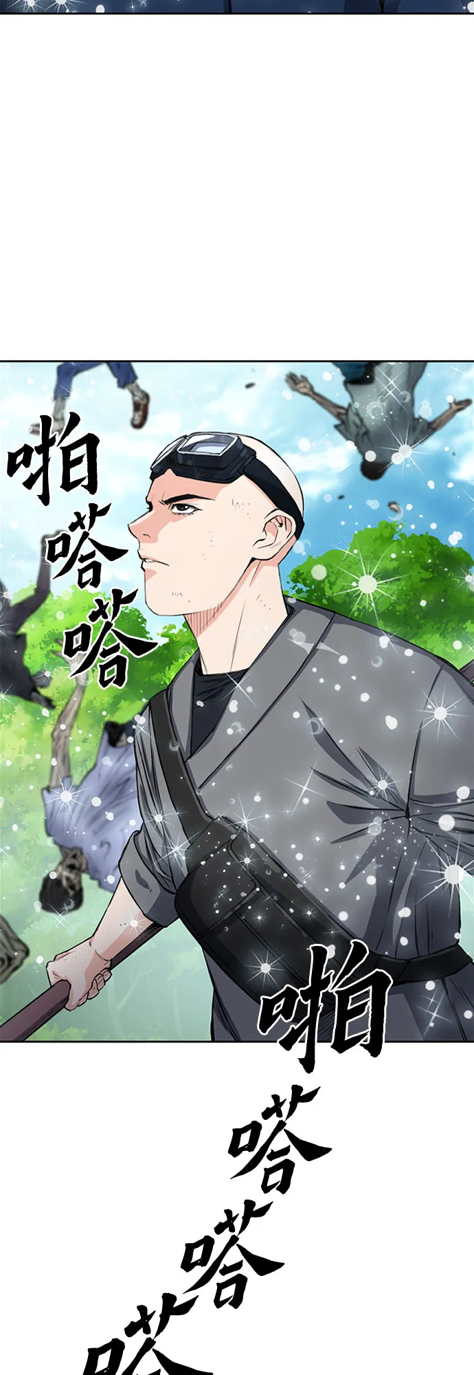 第44话 第60页