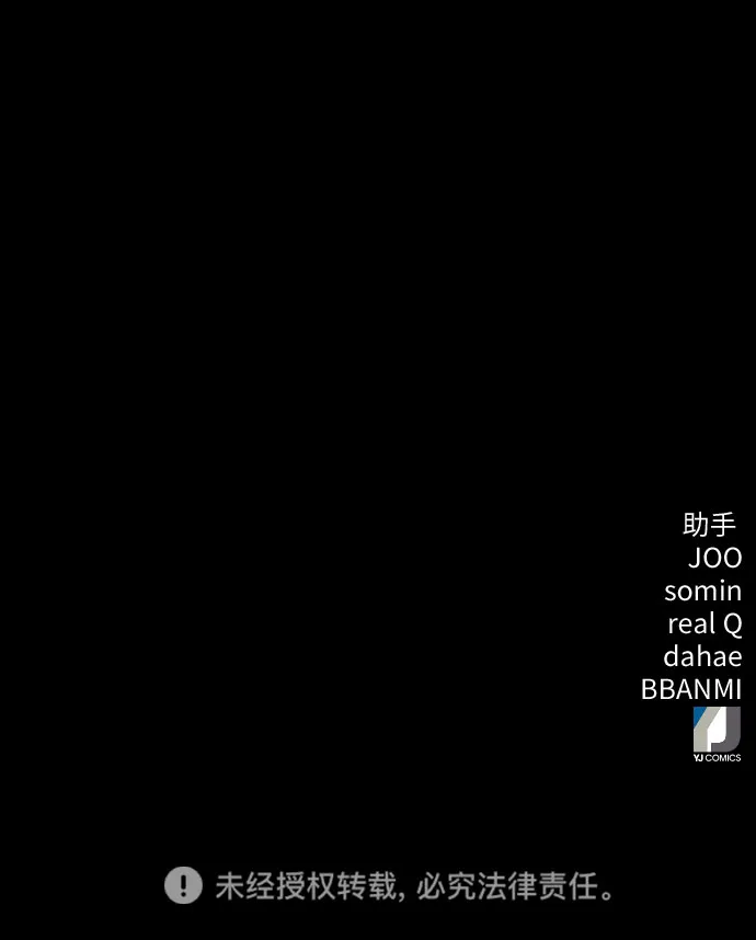 第44话 第70页