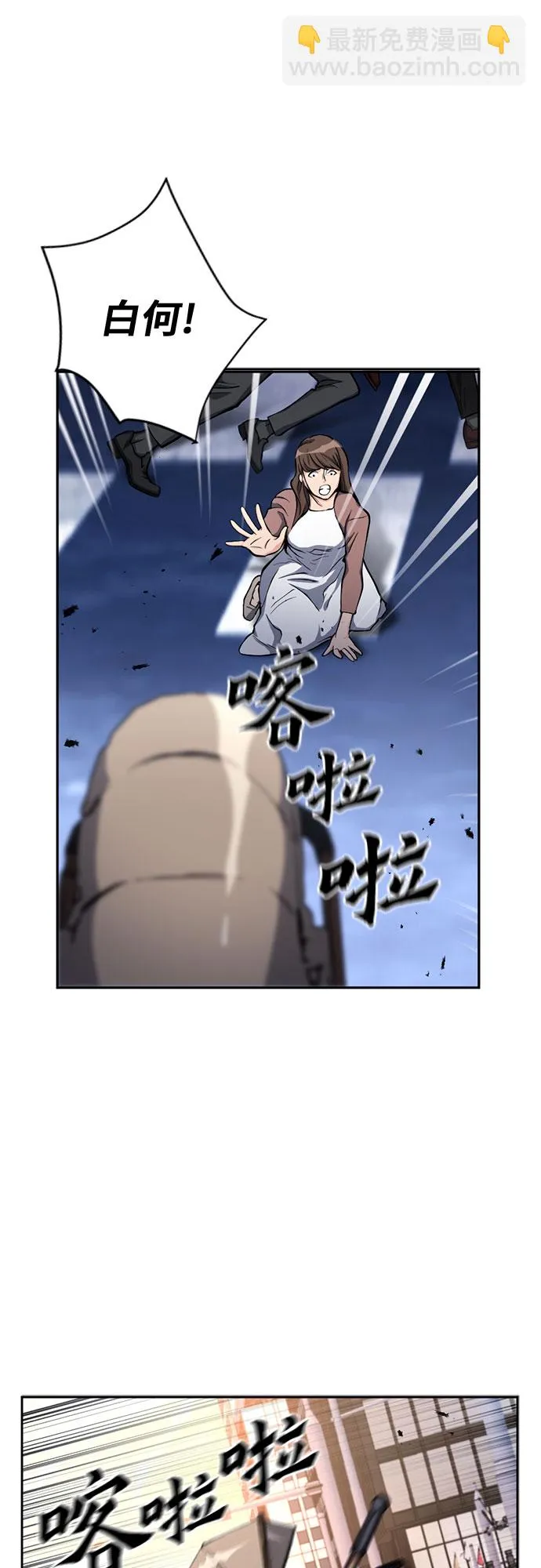 第45话 第4页