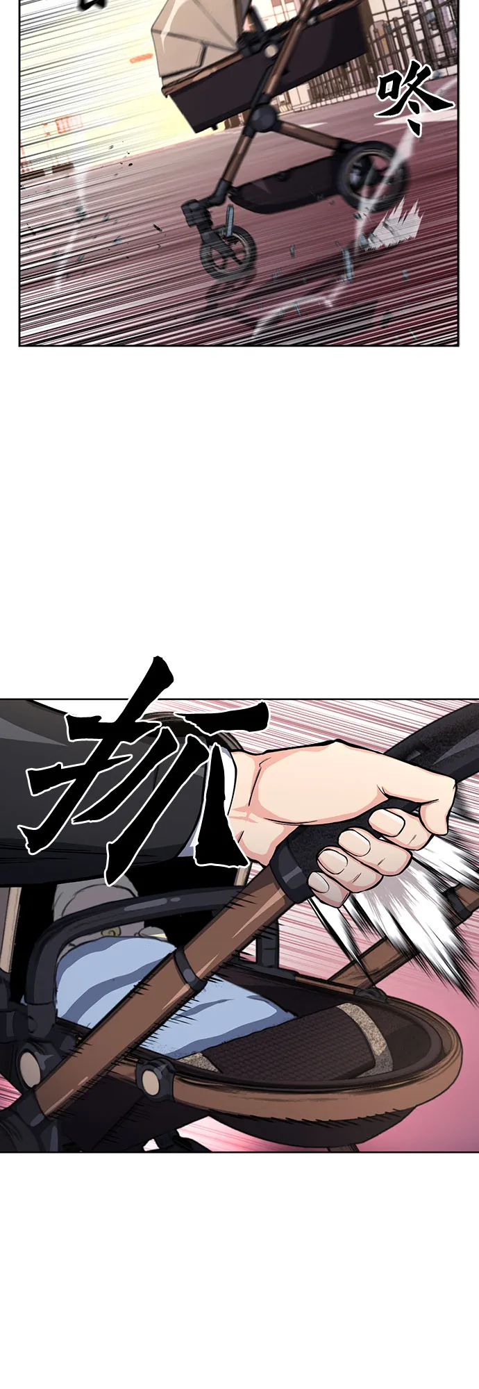 第45话 第5页