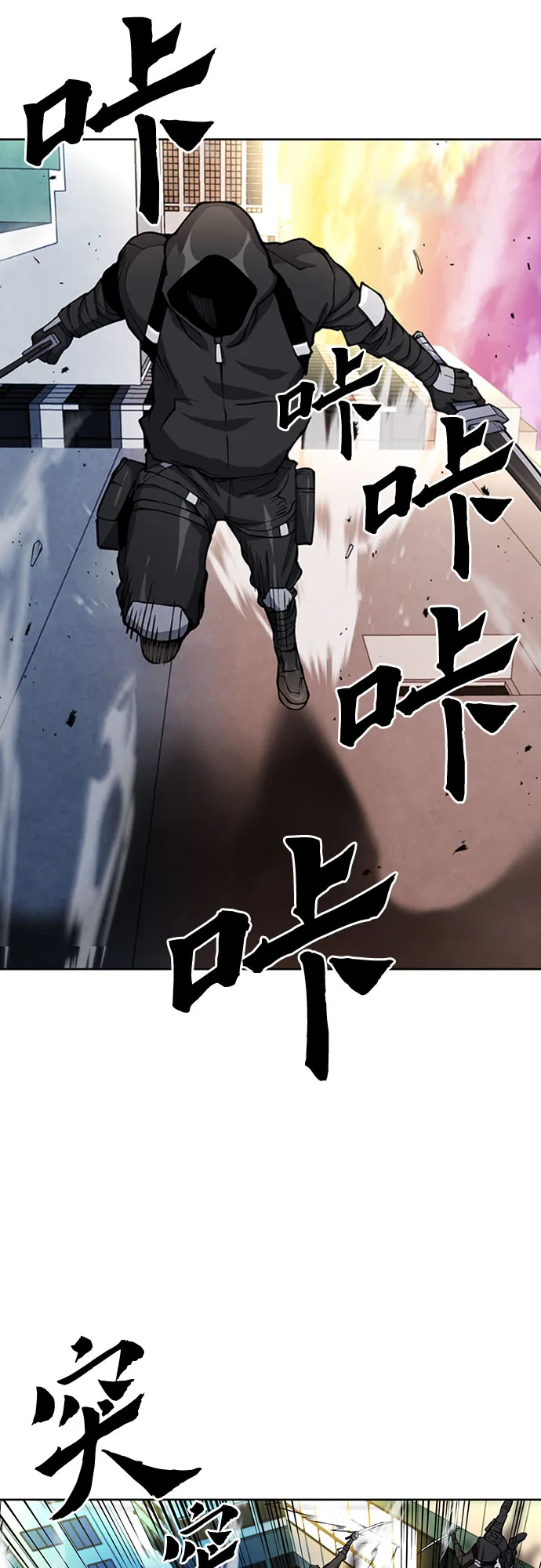 第45话 第9页