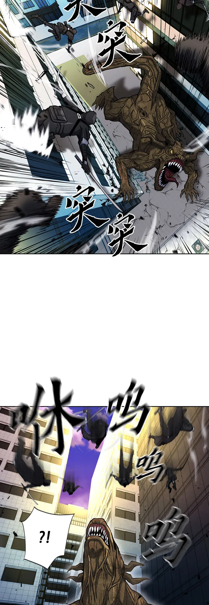 第45话 第10页