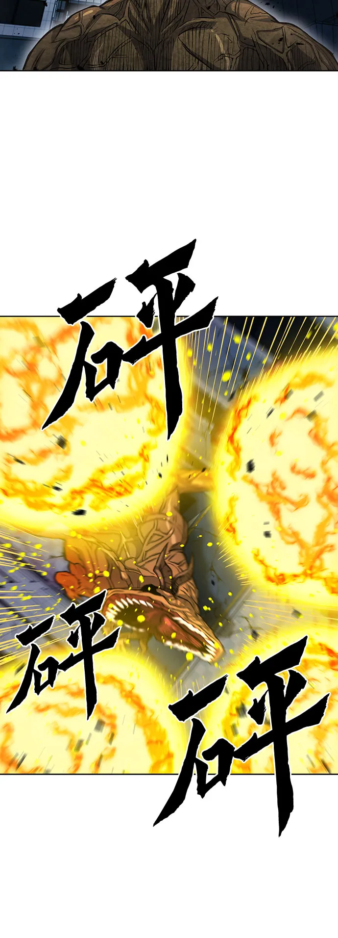 第45话 第11页
