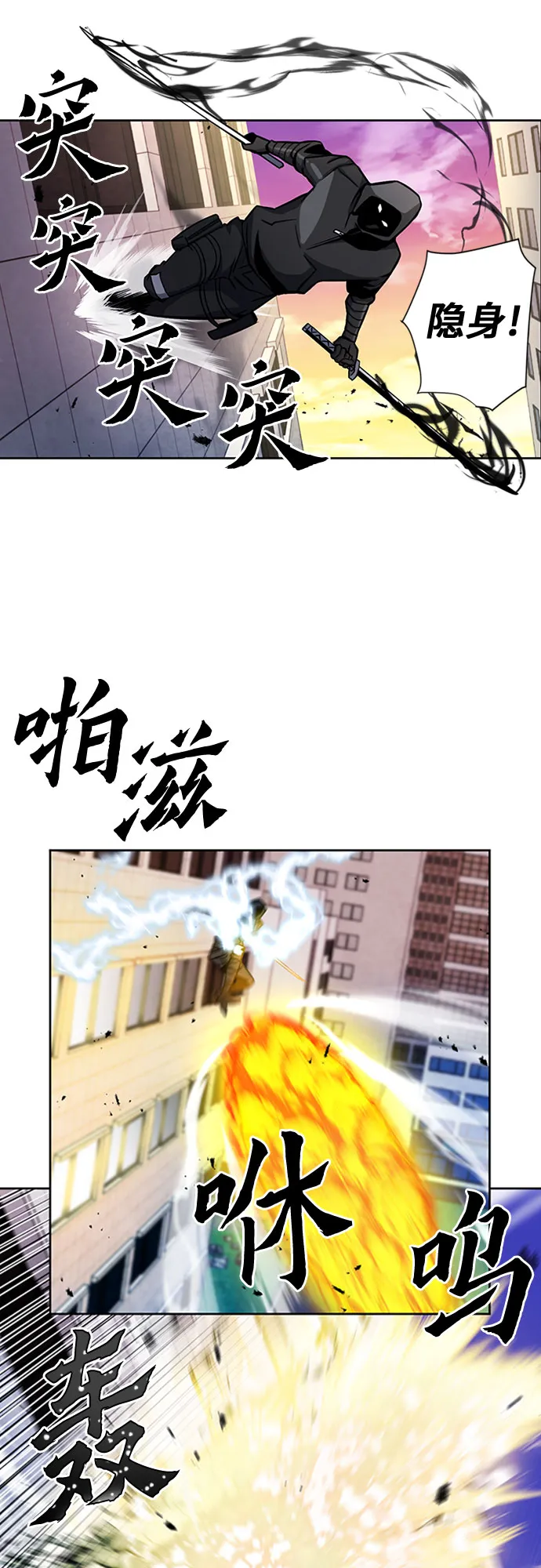 第45话 第12页