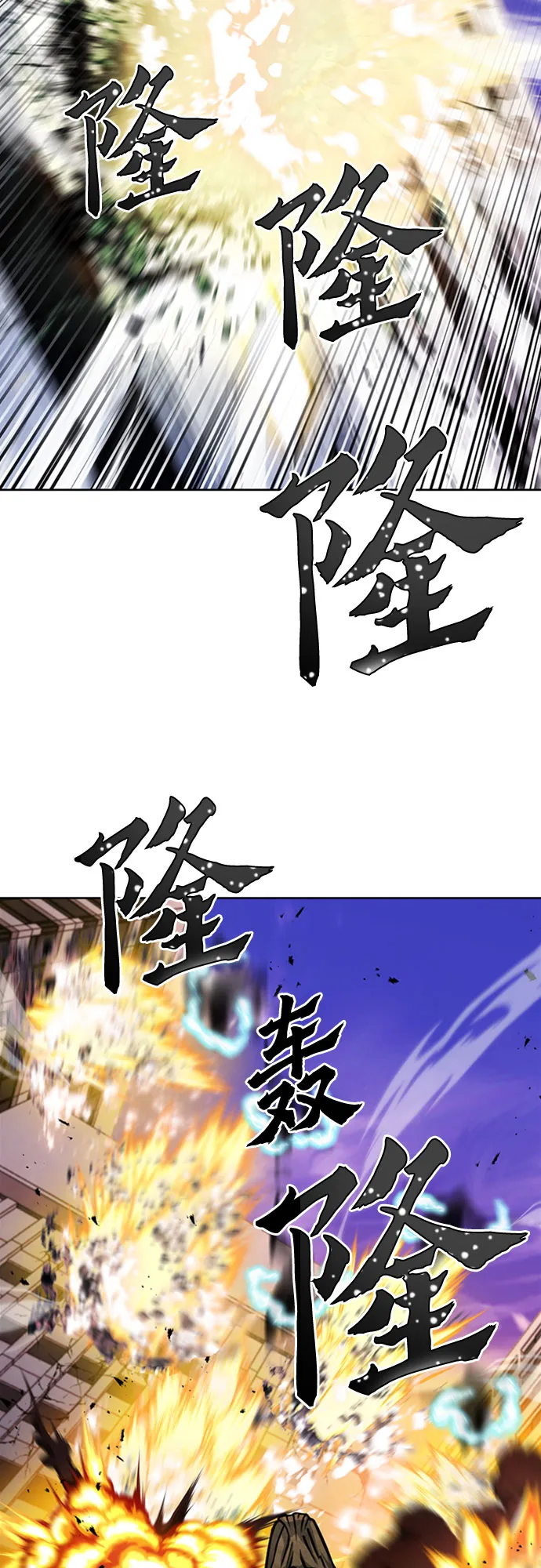 第45话 第13页