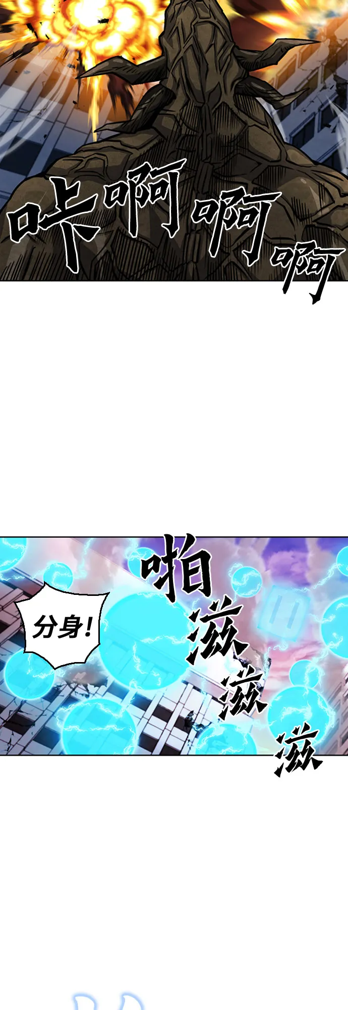 第45话 第14页