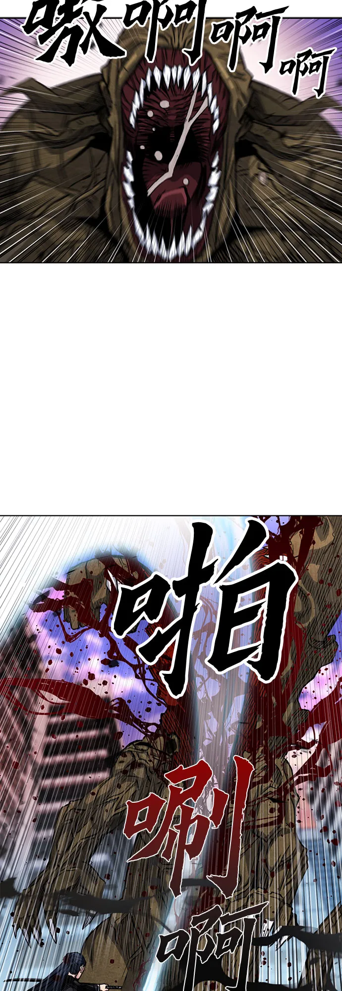 第45话 第16页