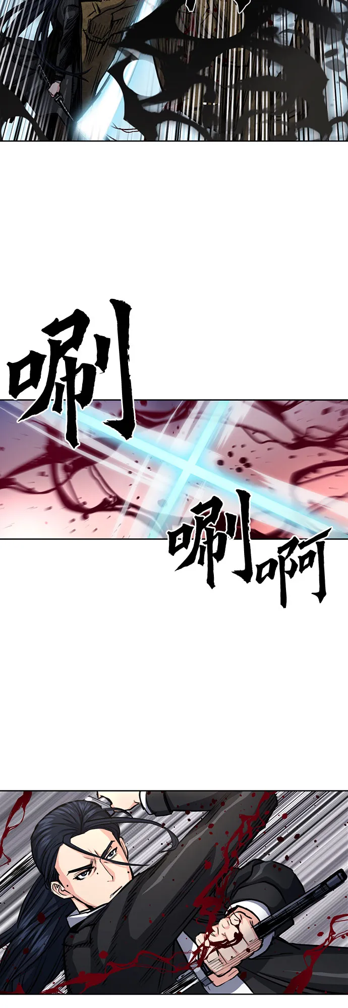 第45话 第17页