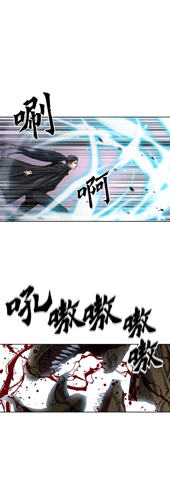 第45话 第18页