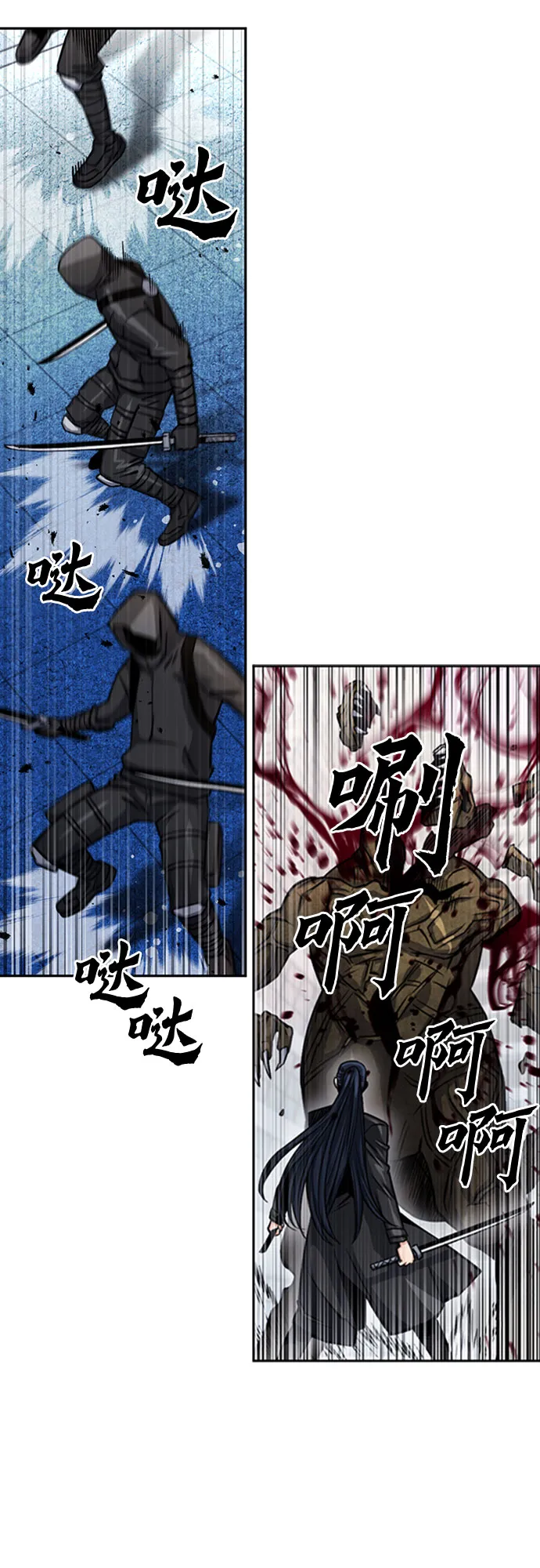 第45话 第20页