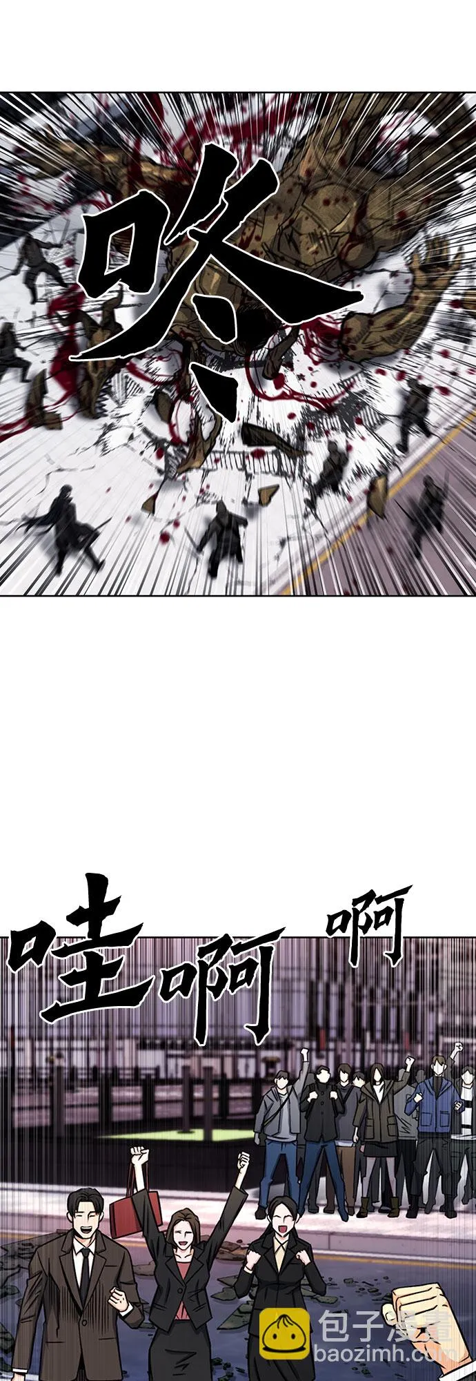 第45话 第21页
