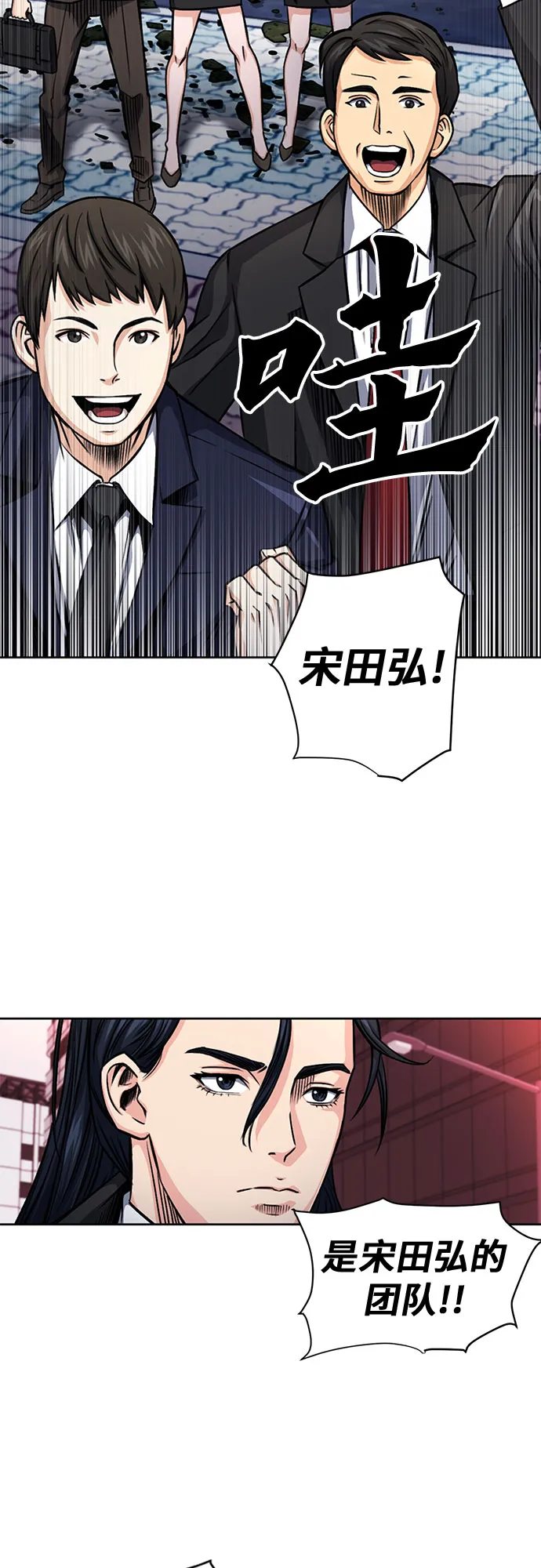 第45话 第22页