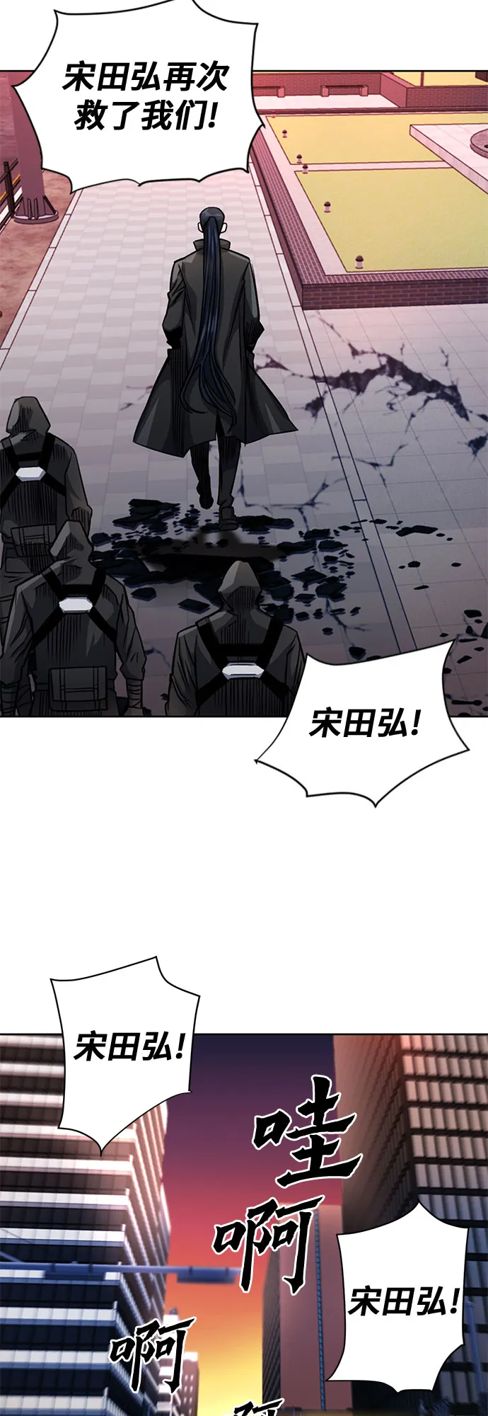 第45话 第23页