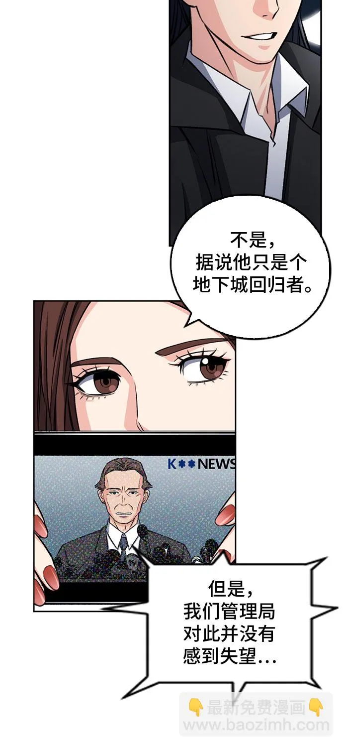 第45话 第27页