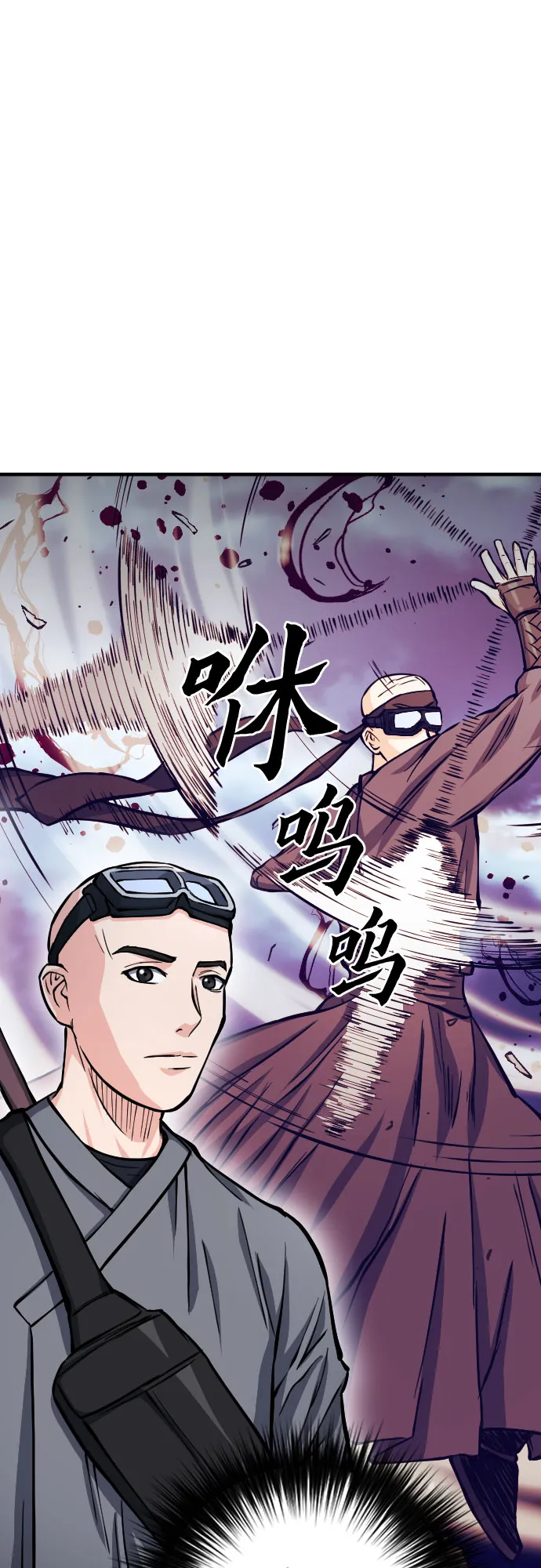第45话 第36页