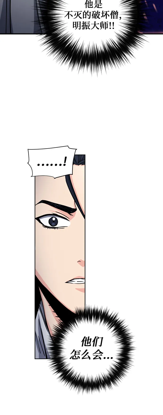 第45话 第37页