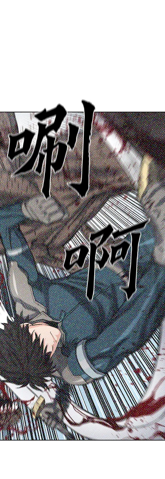 第45话 第40页