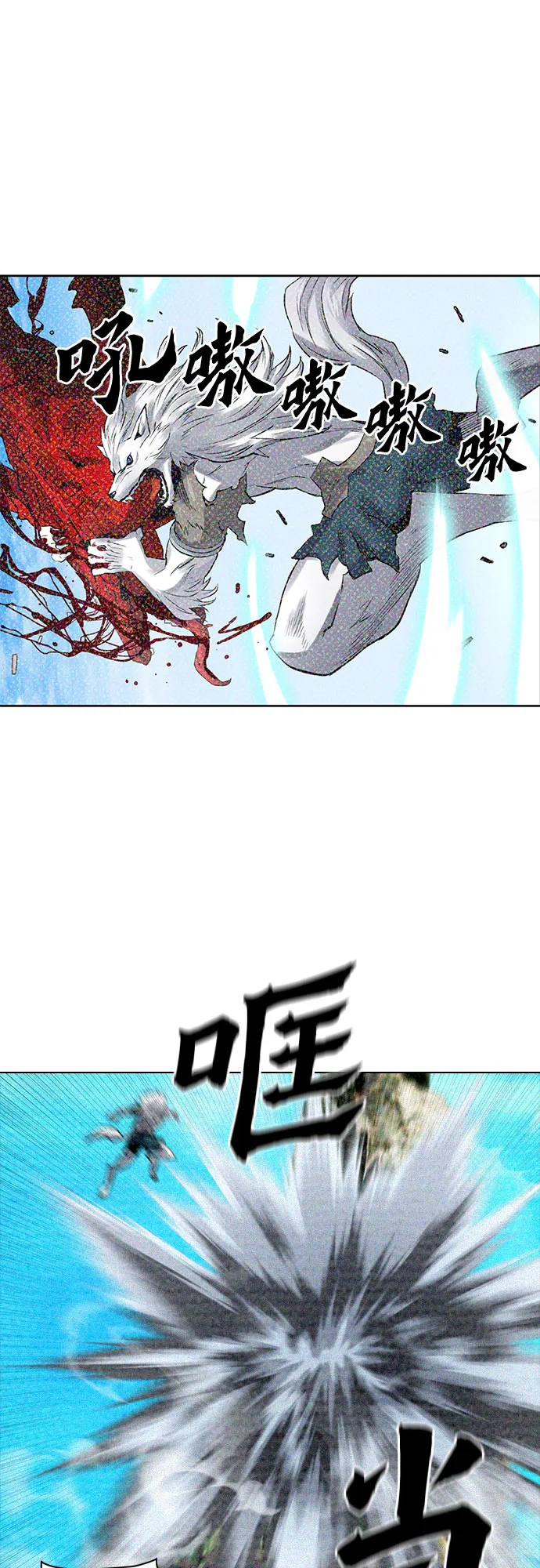 第45话 第41页