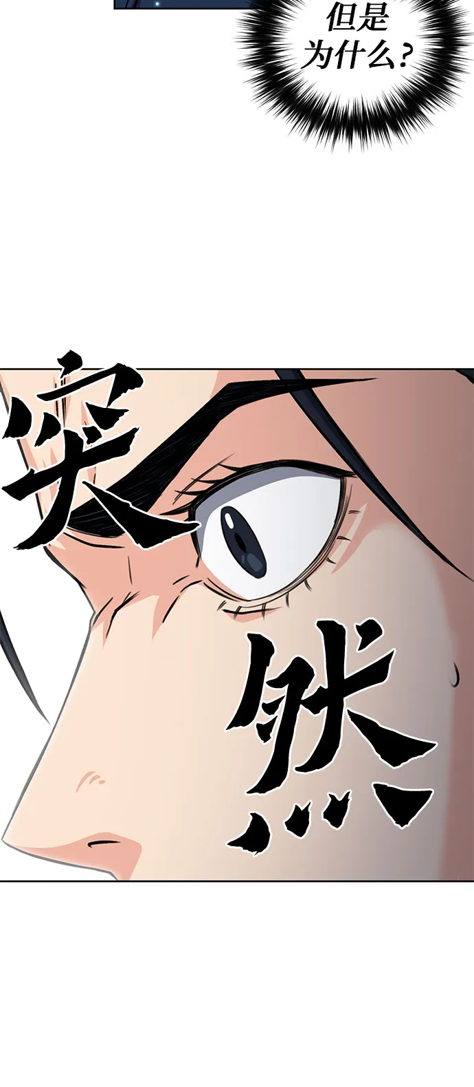 第45话 第46页